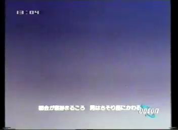 ODEON TV