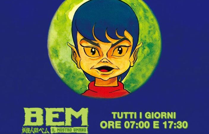 BEM il mostro umano in onda su Supersix